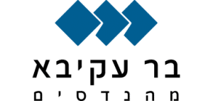 בר עקיבא יועצים לוגו לקוח