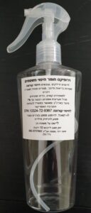 וירופיקס חומר חיטוי קורונה 250 מ"