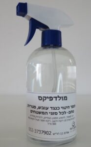 מולדפיקס 500