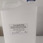 מולדפיקס אייר